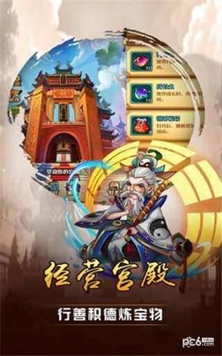 兵法三十七計
