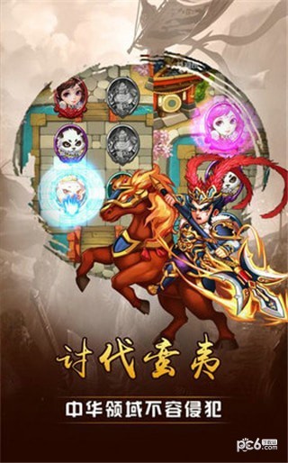 兵法三十七計下載