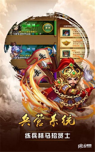 兵法三十七計