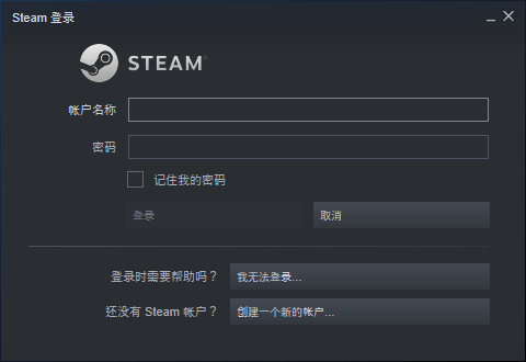 steam注冊賬號教程 G胖陰謀的第一步