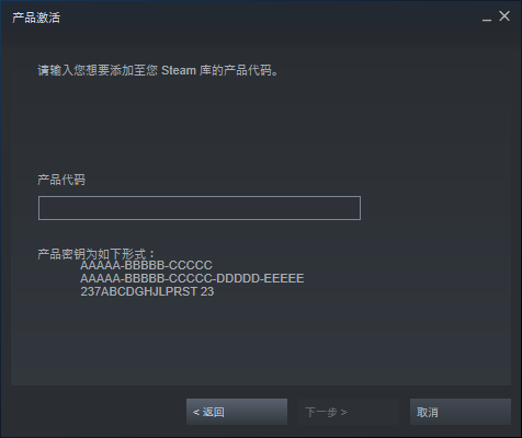 steam注冊賬號教程 G胖陰謀的第一步
