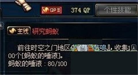 盤點DNF那些年純靠人品過的主線任務