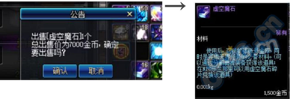 DNF：搬磚達人這樣分解虛空魔石，更多操作換來更多收益