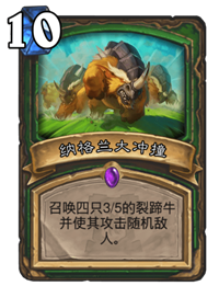 爐石傳說3套標準上分卡組來了
