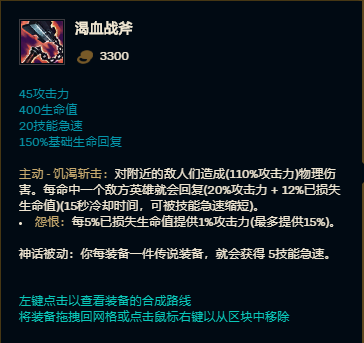 10.25格局奧拉夫玩法解析，頂尖王者的打野思路，學到即賺到