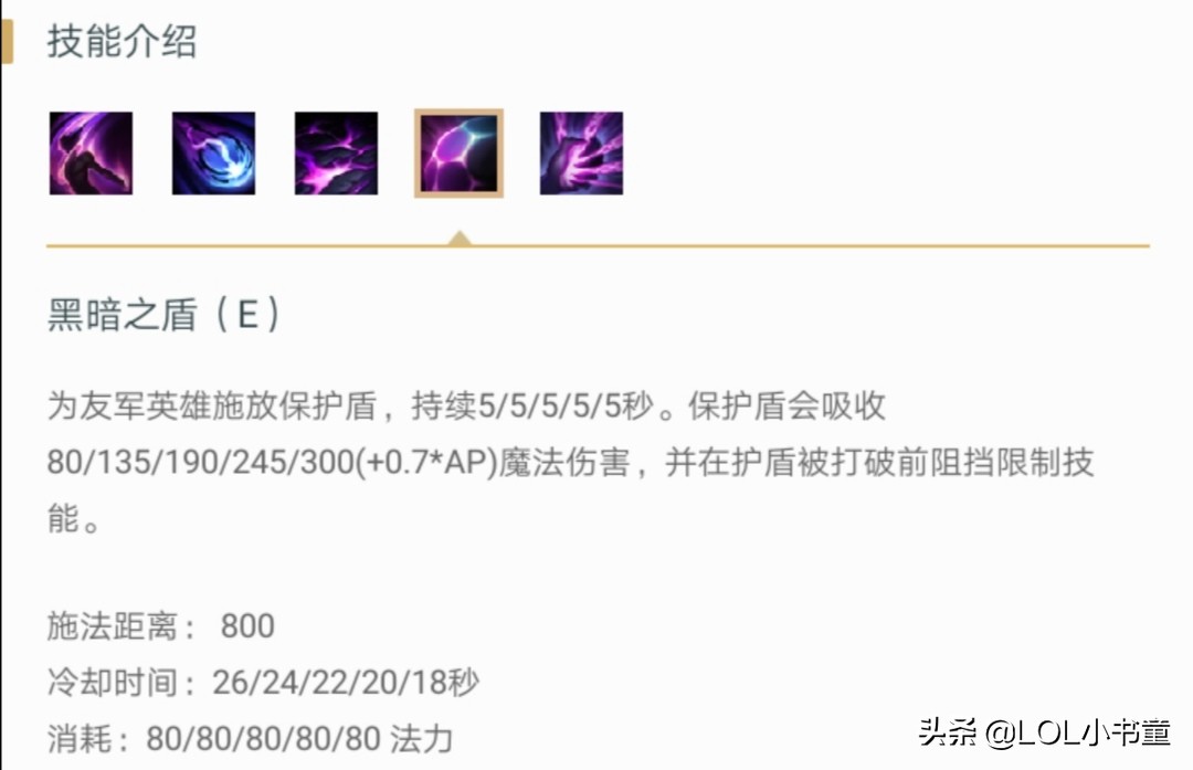 英雄聯盟：輔助位莫甘娜怎么玩？明確這一點即可提升勝率