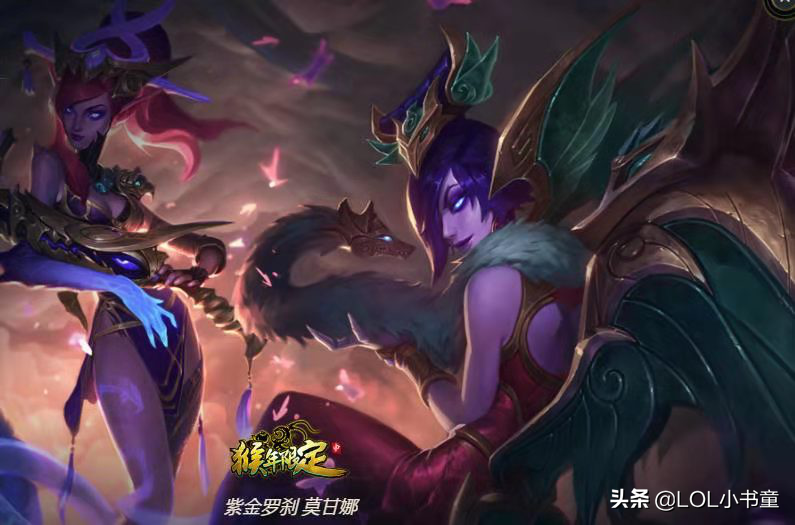 英雄聯盟：輔助位莫甘娜怎么玩？明確這一點即可提升勝率
