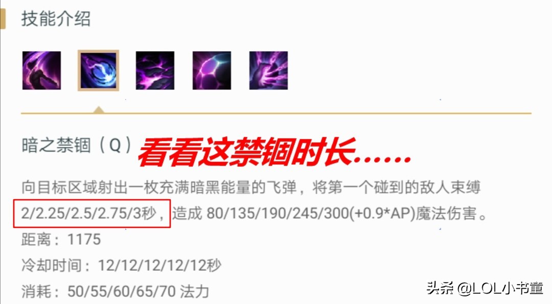 英雄聯盟：輔助位莫甘娜怎么玩？明確這一點即可提升勝率