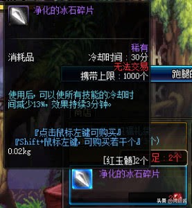 DNF這么過分的福利一定要讓更多的人知道！紅玉髓的使用姿勢！