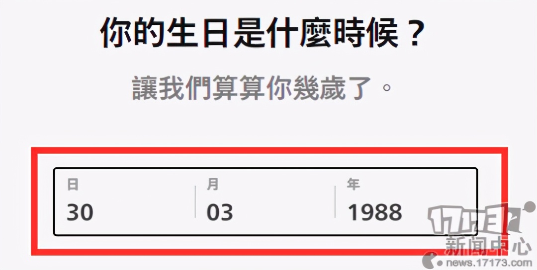 《英雄聯盟手游》臺服公測，安卓臺服賬號注冊、下載、安裝教程