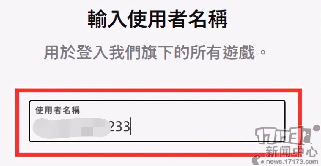 《英雄聯盟手游》臺服公測，安卓臺服賬號注冊、下載、安裝教程