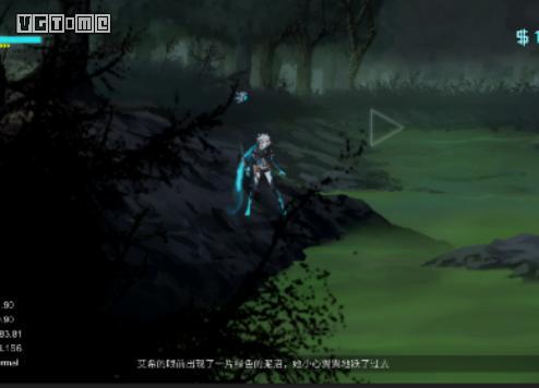 《艾希》流程全攻略