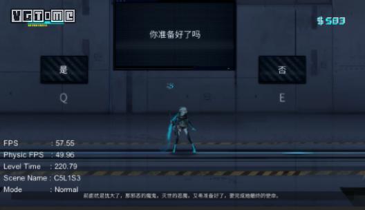 《艾希》流程全攻略