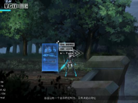 《艾希》流程全攻略