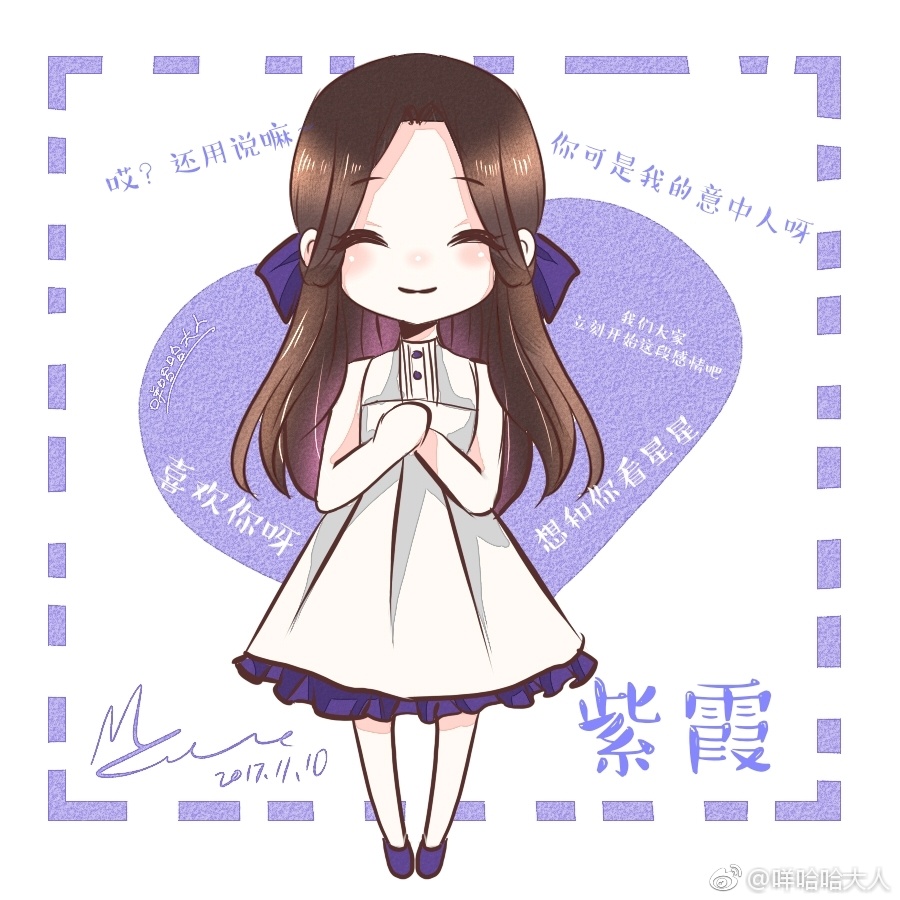 王者榮耀 超級無敵少女心爆棚的Q版頭像 值得你收藏