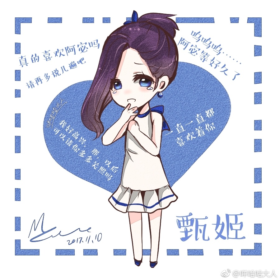 王者榮耀 超級無敵少女心爆棚的Q版頭像 值得你收藏