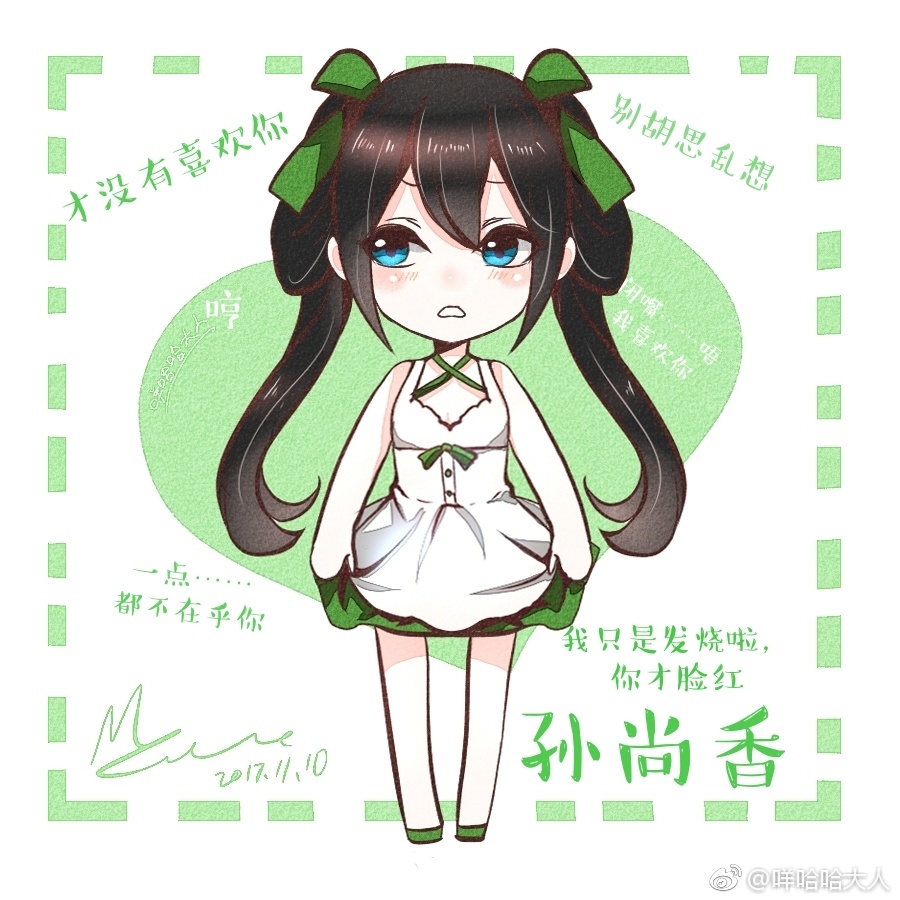 王者榮耀 超級無敵少女心爆棚的Q版頭像 值得你收藏