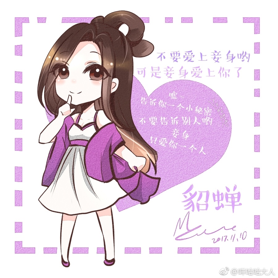 王者榮耀 超級無敵少女心爆棚的Q版頭像 值得你收藏