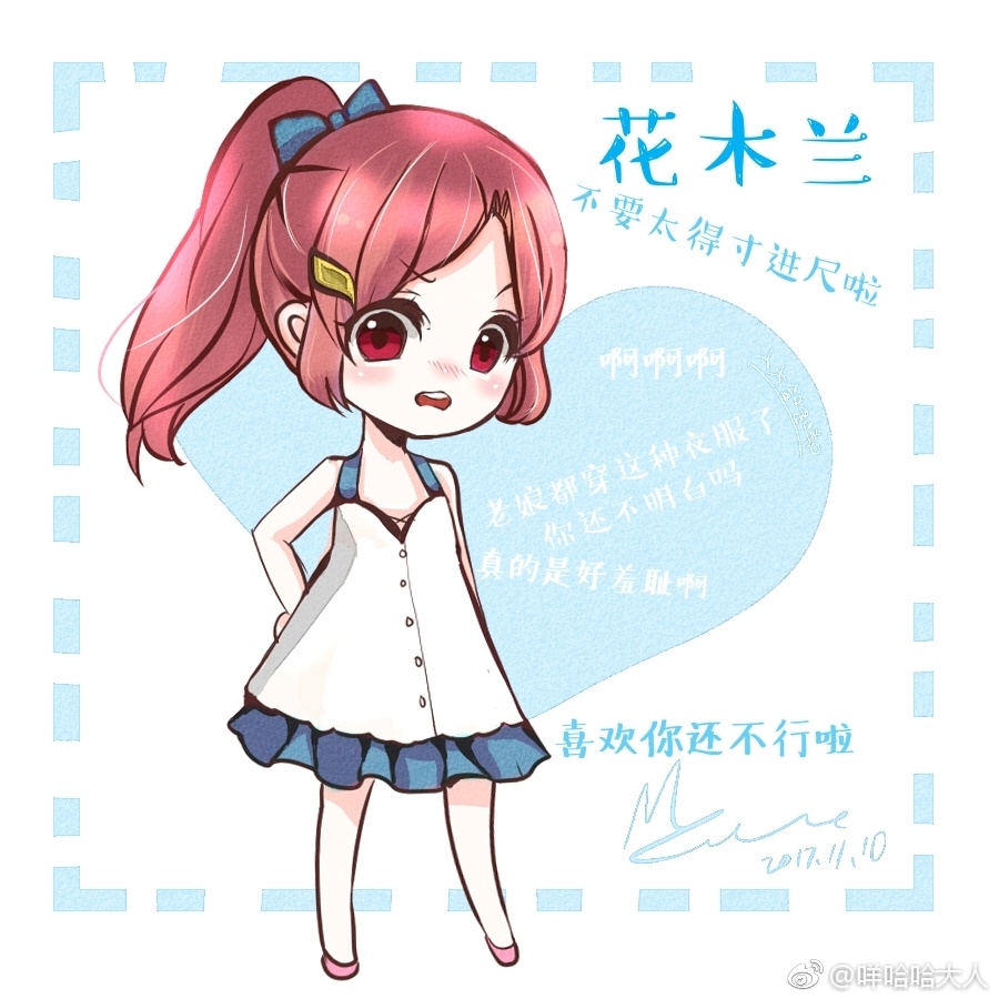 王者榮耀 超級無敵少女心爆棚的Q版頭像 值得你收藏
