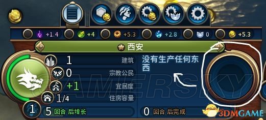 《文明6》新手設定推薦及前期玩法指南 文明6前期怎么玩