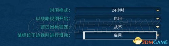 《文明6》新手設定推薦及前期玩法指南 文明6前期怎么玩