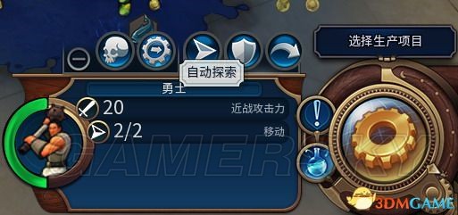 《文明6》新手設定推薦及前期玩法指南 文明6前期怎么玩