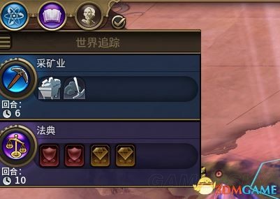 《文明6》新手設定推薦及前期玩法指南 文明6前期怎么玩