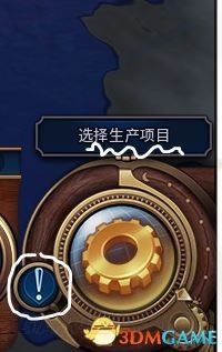 《文明6》新手設定推薦及前期玩法指南 文明6前期怎么玩