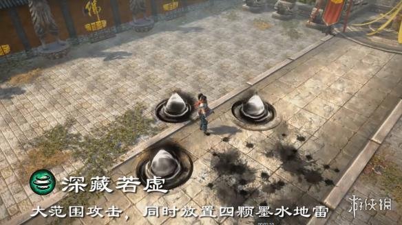 《天命奇御》自由度升級 抉擇門派走向 奇遇劍法絕學