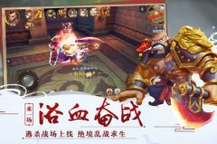 神奇三國禮包兌換碼領取