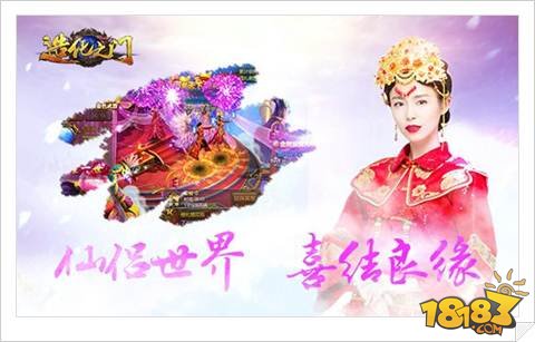 君海游戲造化之門 再獲起點QQ閱讀全站大推