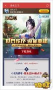 造化之門官網最新手機版