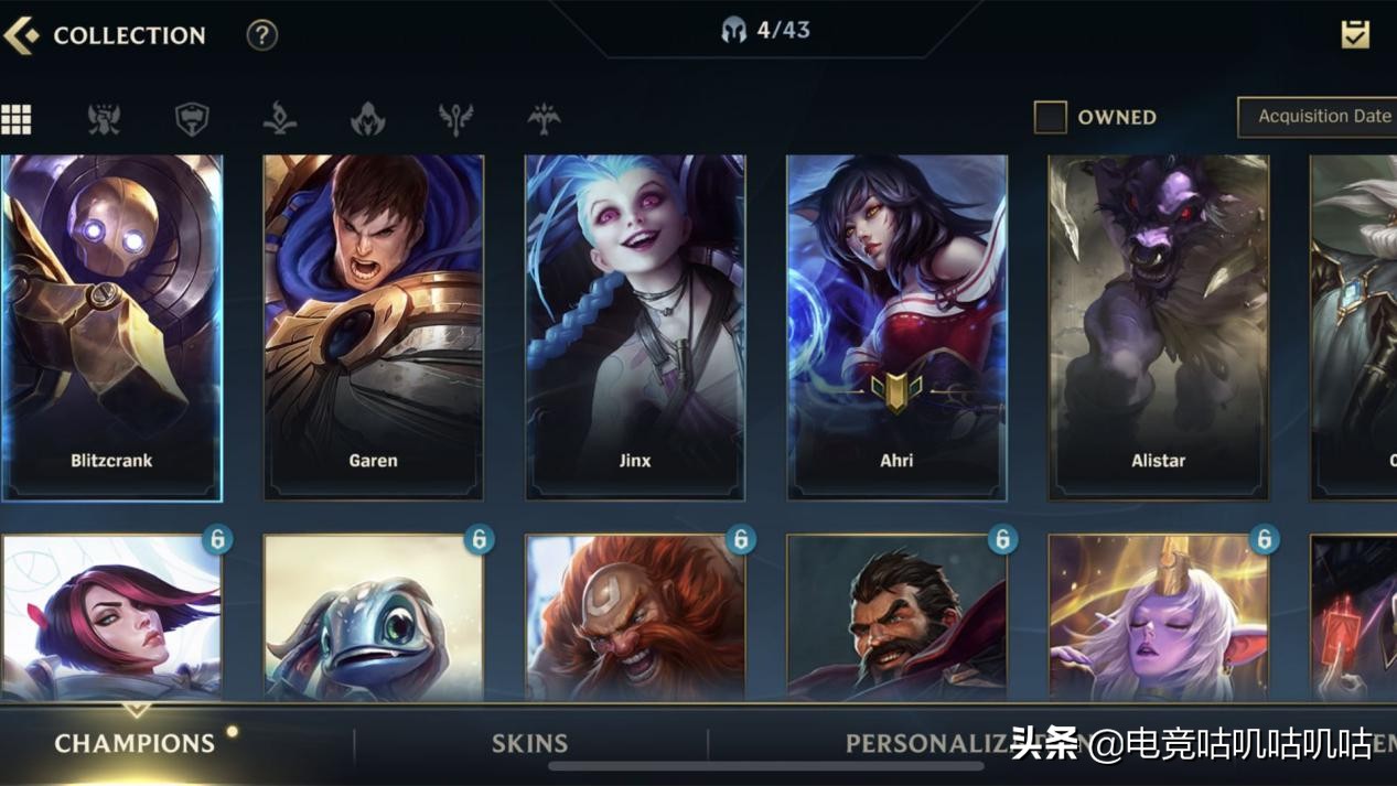 LOL手游排位機制：新增翡翠段位，晉級賽次數減少