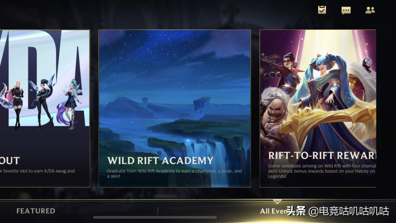LOL手游排位機制：新增翡翠段位，晉級賽次數減少