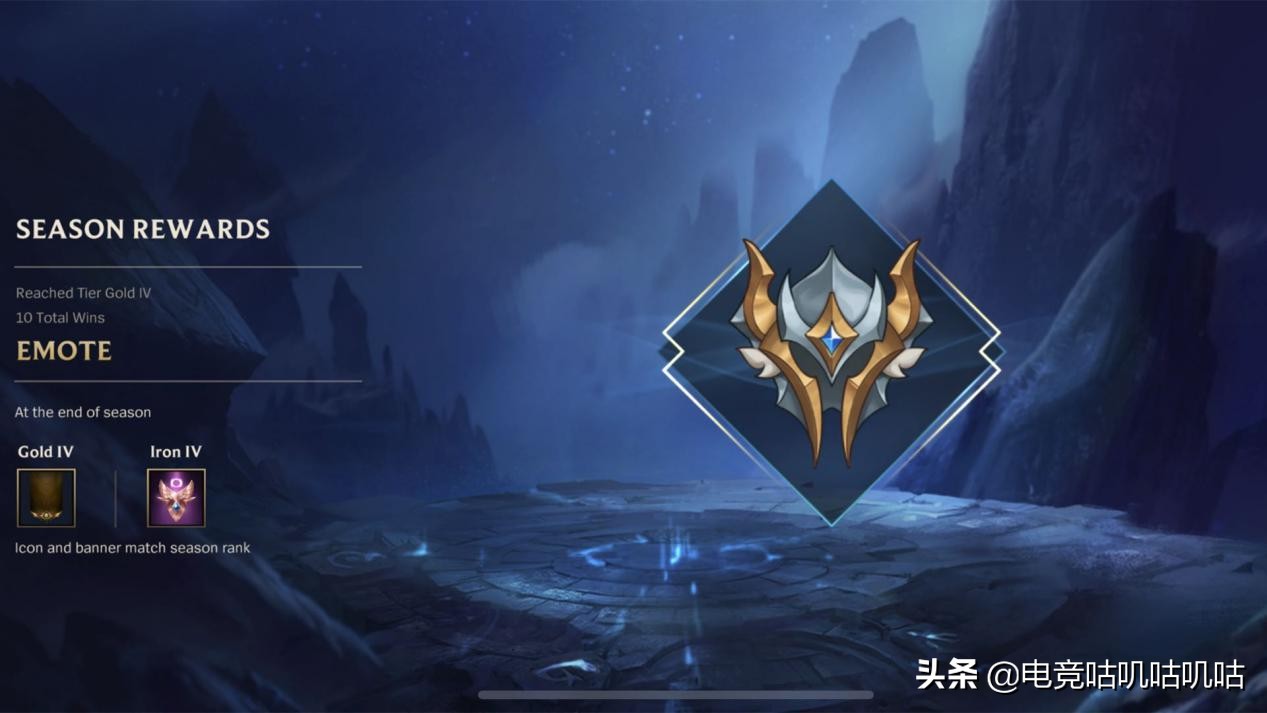 LOL手游排位機制：新增翡翠段位，晉級賽次數減少
