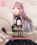 閃耀暖暖什么時候公測結