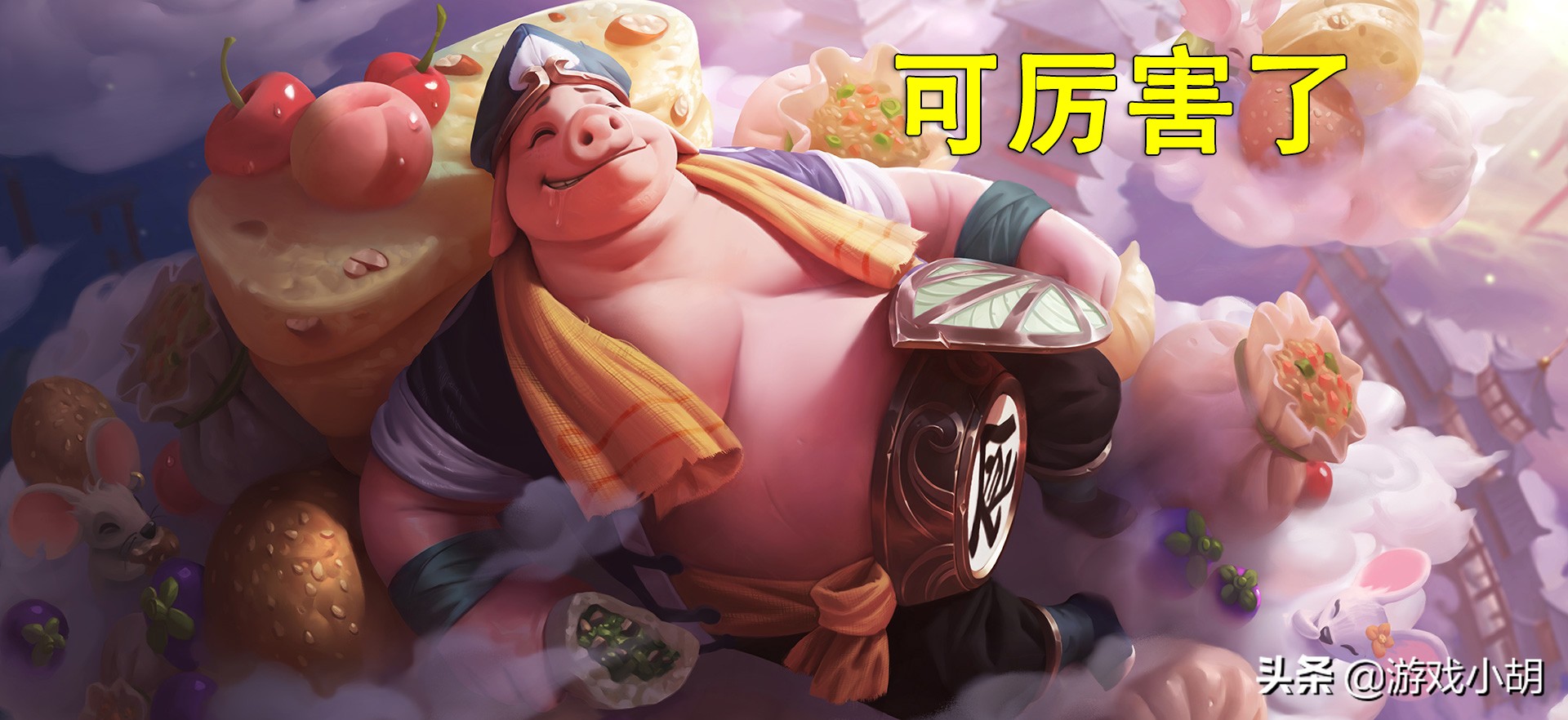 王者榮耀：可玩性很高的5個英雄，不僅玩不膩，還容易上癮