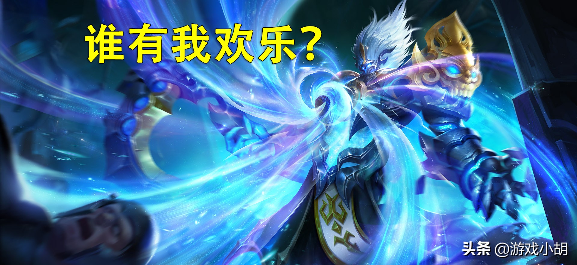 王者榮耀：可玩性很高的5個英雄，不僅玩不膩，還容易上癮