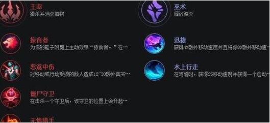 小花生御用殺崩敵人！LOL全新奧拉夫打野教學