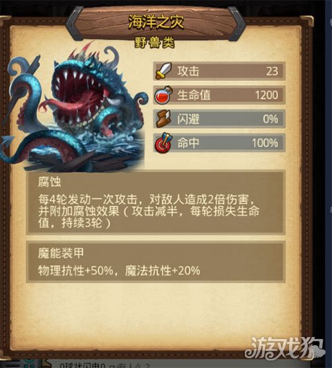 不思議迷宮迦瓦娜的幻境過關陣容及獎勵分析