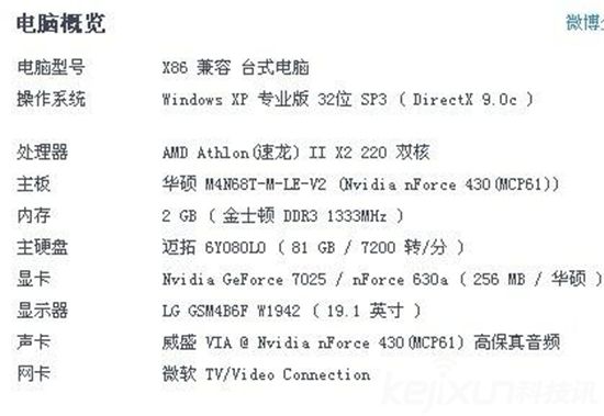 玩LOL電腦很卡怎么辦？解決方案五步走