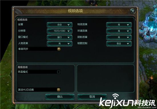 玩LOL電腦很卡怎么辦？解決方案五步走
