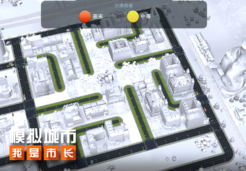 《模擬城市：我是市長》必學干貨：省錢又好看的一種布局
