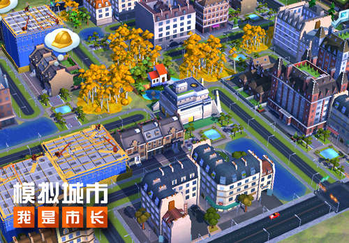 《模擬城市：我是市長》必學干貨：省錢又好看的一種布局