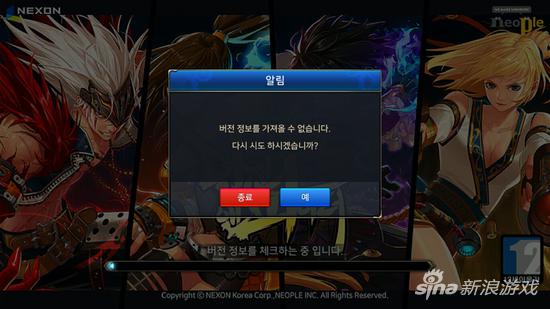 DNF手游韓服3D版下載安裝教程 沒時間解釋了