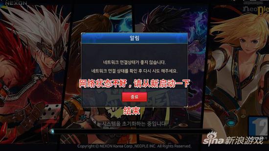 DNF手游韓服3D版下載安裝教程 沒時間解釋了