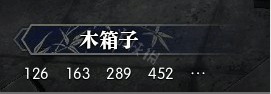 逆水寒——歲月神偷全圖文流程