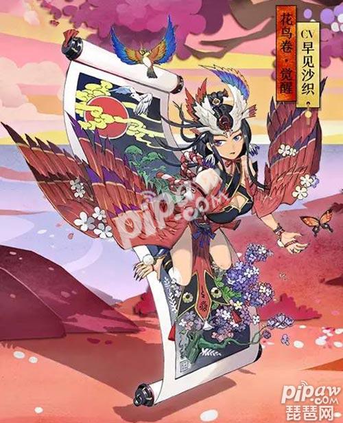 陰陽師花鳥卷御魂怎么搭配 花鳥卷御魂這樣配回血最高