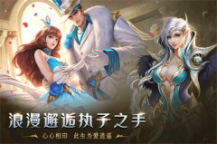 天使之吻手游破解版下載