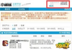 秀逗軍團手游破解版下載